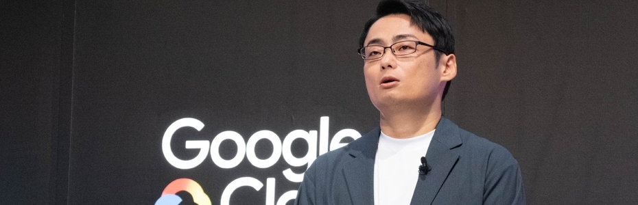 Google Gemini